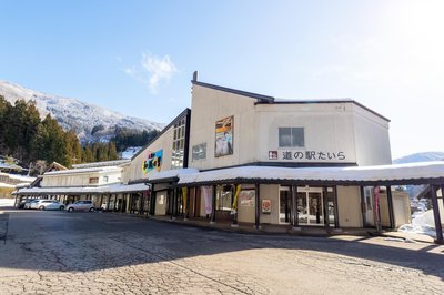 道の駅 たまつくり (다마쓰쿠리 휴게소) 이미지 2